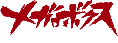 Megalo Box