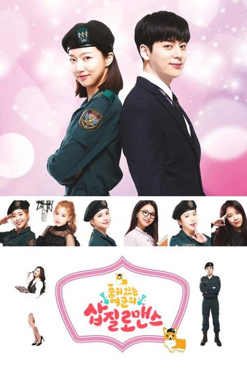 Poster (Koreanisch)