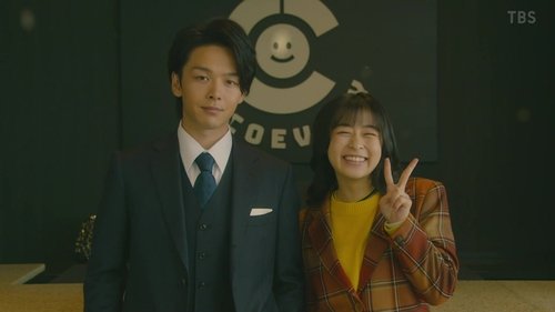 この恋あたためますか, S01E05 - (2020)