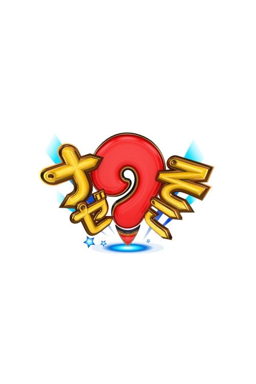 ナゼそこ?