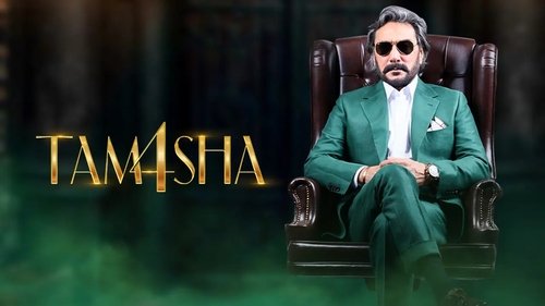 Tamasha