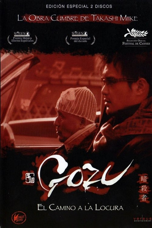 Gozu 2003