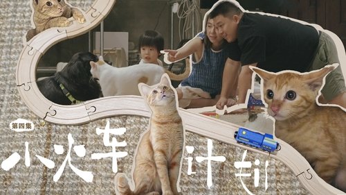 Poster della serie Life with Cats