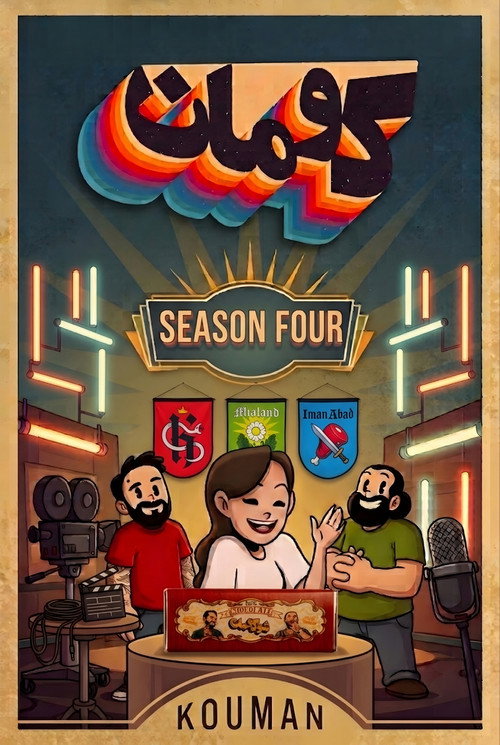 Season 2024