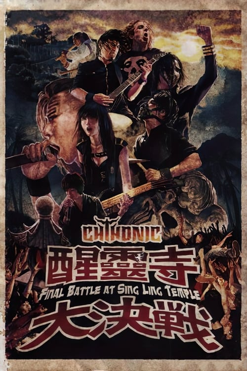 ChthoniC - Final Battle at Sing Ling Temple 2012