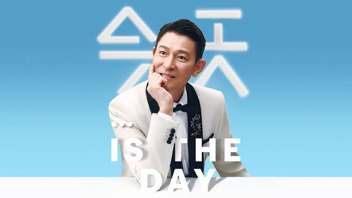 Today⋯is the Day Andy Lau Concert Tour Backdrop Blur