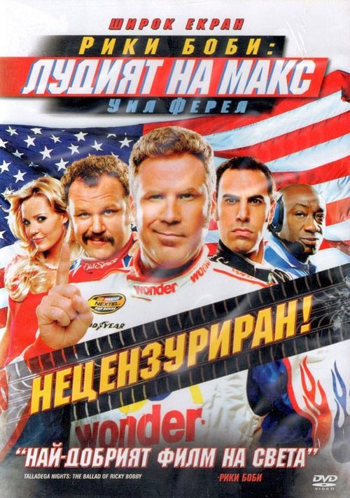 Posters