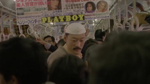 Molester's Train: Mischievous Fingers