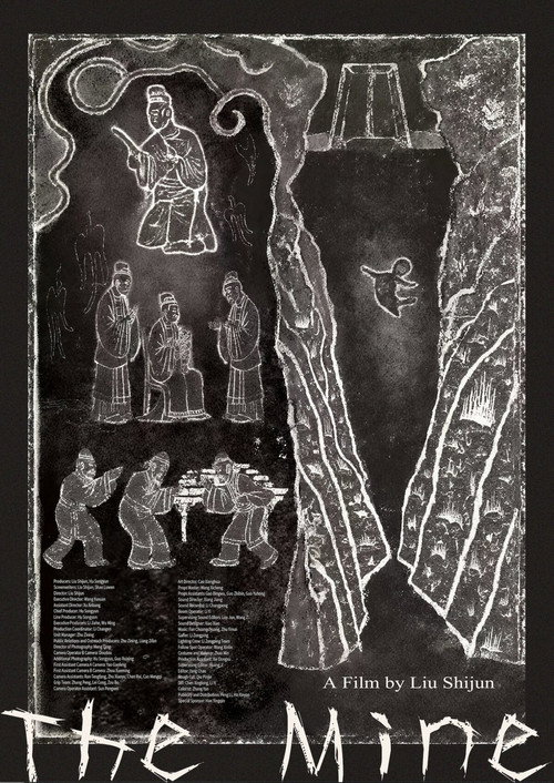The Mine