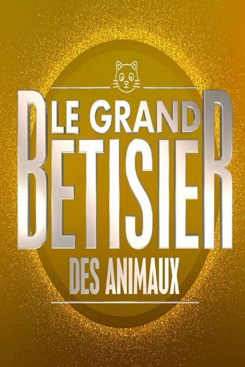 Season 1 (2013) - Season 1 poster and promotional image