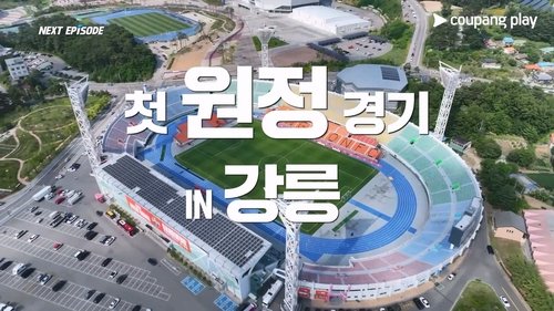 Image de l'épisode 5