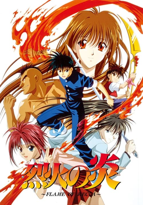 Flame of Recca (1997)