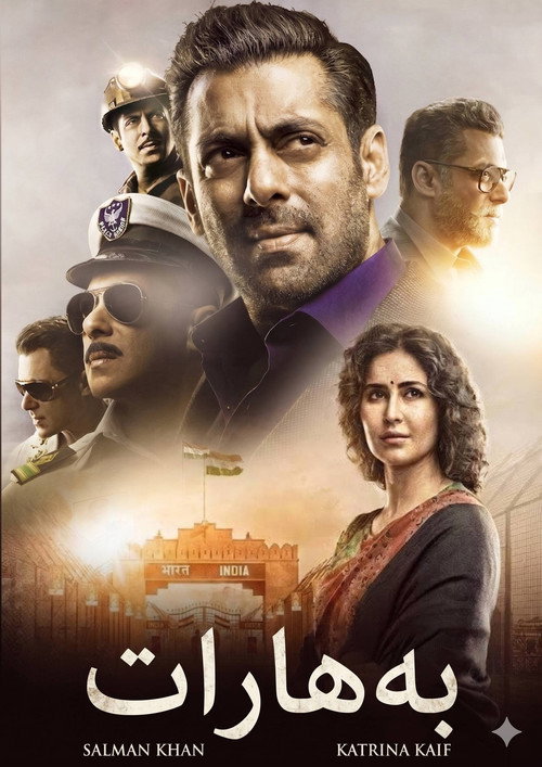 Bharat poster