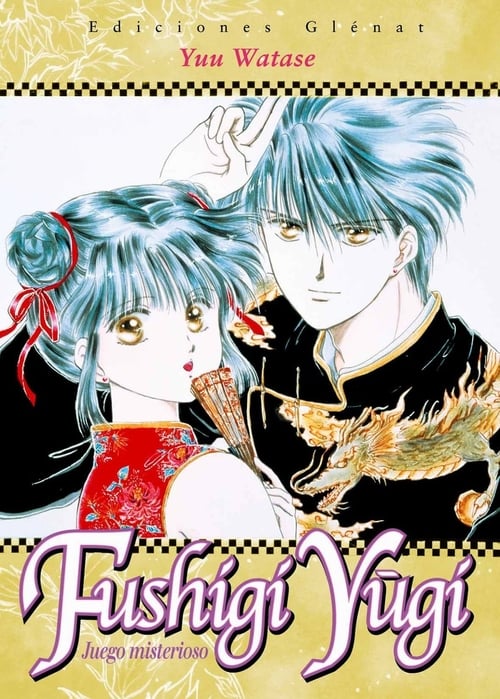 Fushigi Yuugi (1995)