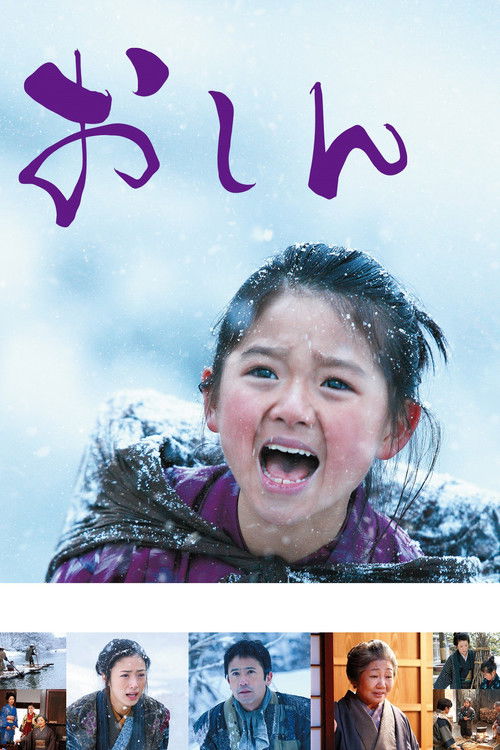 Oshin poster