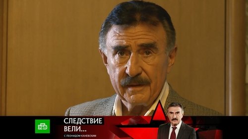 Épisode 23