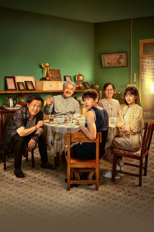 Unexpected Family