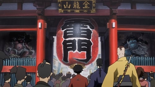 Poster della serie Samurai Champloo