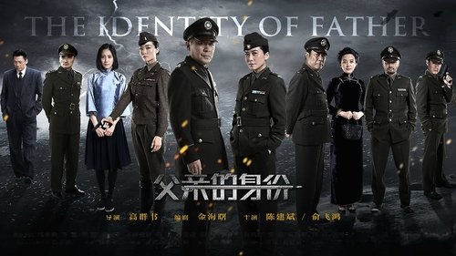 The Identity of Father