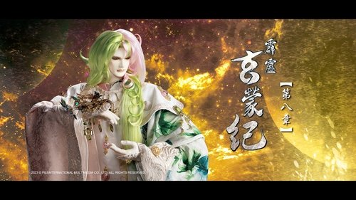 Épisode 8
