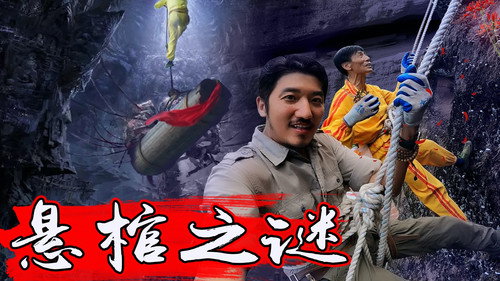 Episode 284