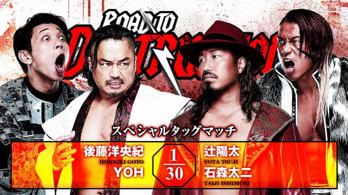 Jaquette NJPW Road to Destruction 2026 - Day 2