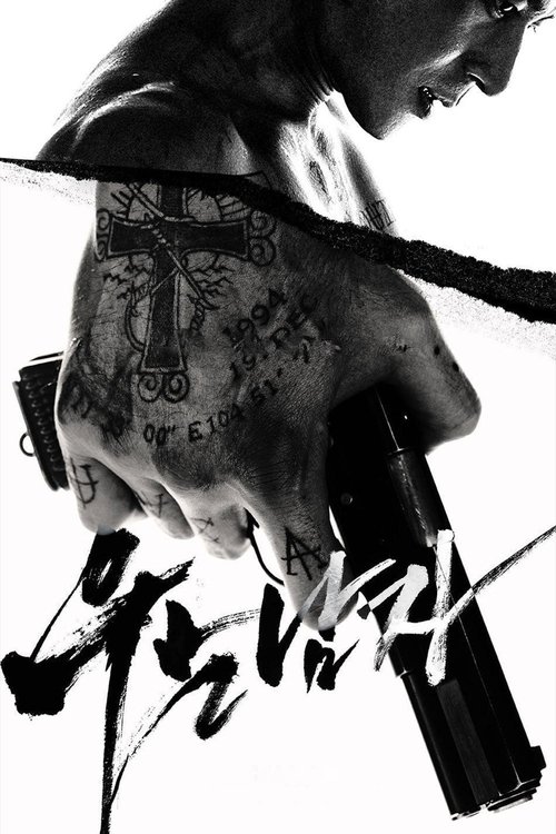 Assassino Profissional movie poster player