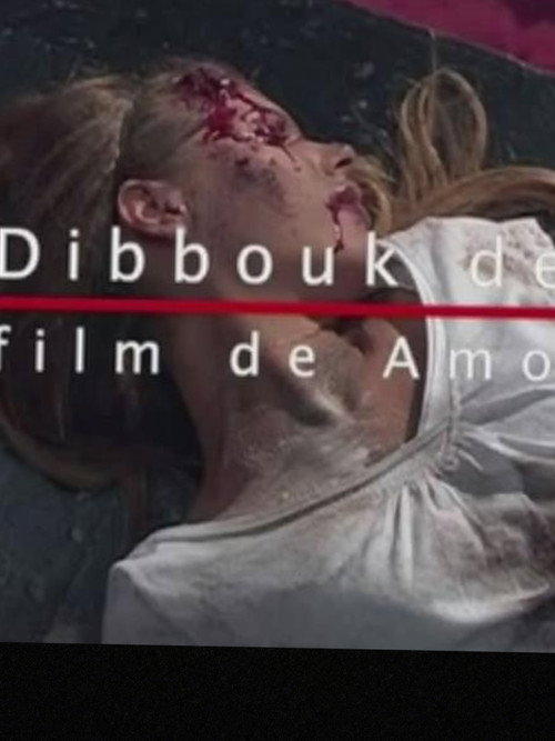 Poster for The Dybbuk of Haifa