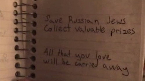 All That You Love Will Be Carried Away