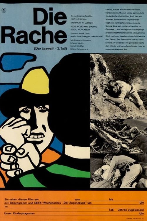 Die Rache poster