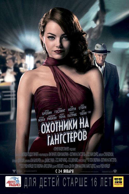 Posters