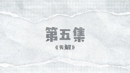 Episode 5