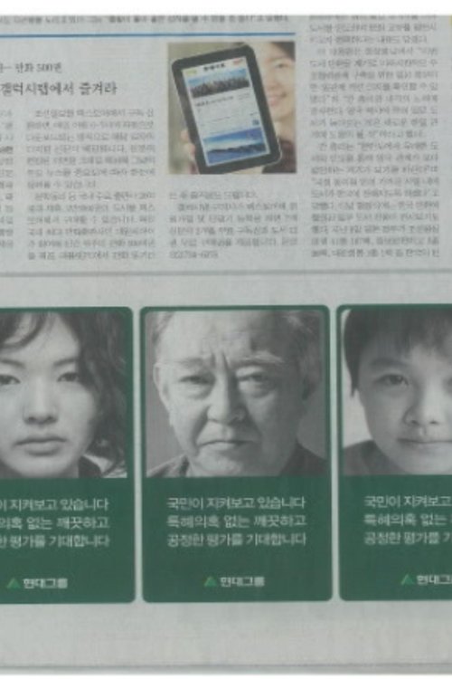 Hyundai Group Project
