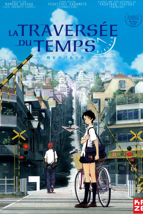 Image du film
