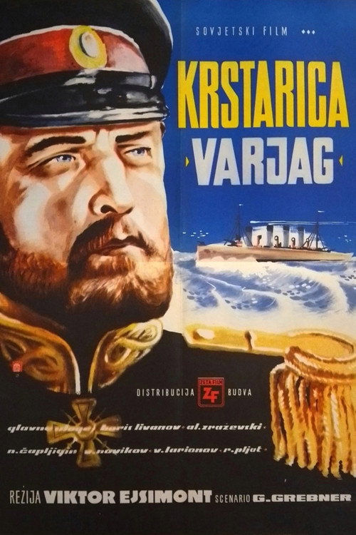 Cruiser 'Varyag' poster