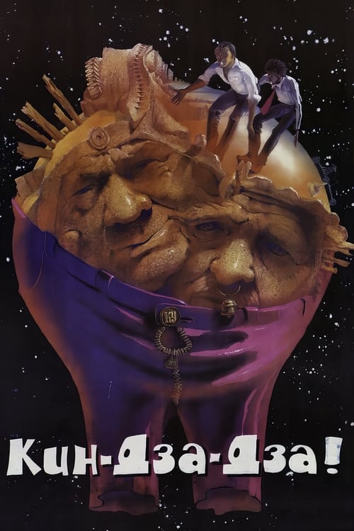 Кин-дза-дза! (1986) poster