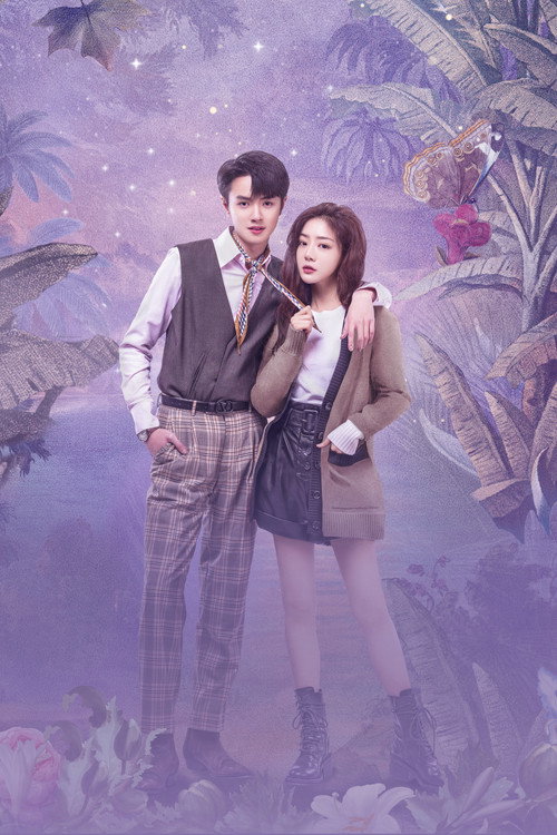 Póster oficial de To Be A Brave One (2022) - Drama
