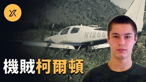 Episode 133