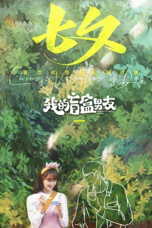 Scene 7