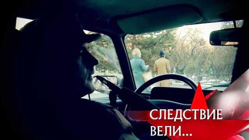 Épisode 27