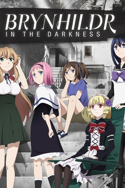 Brynhildr in the Darkness (2014)