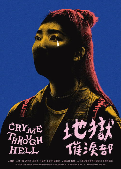 Cry Me Through Hell poster