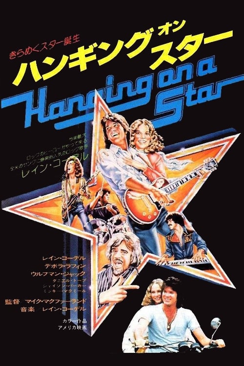 Hanging On A Star 1978