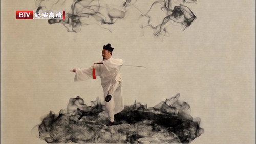 太极武当 — Fundos 2