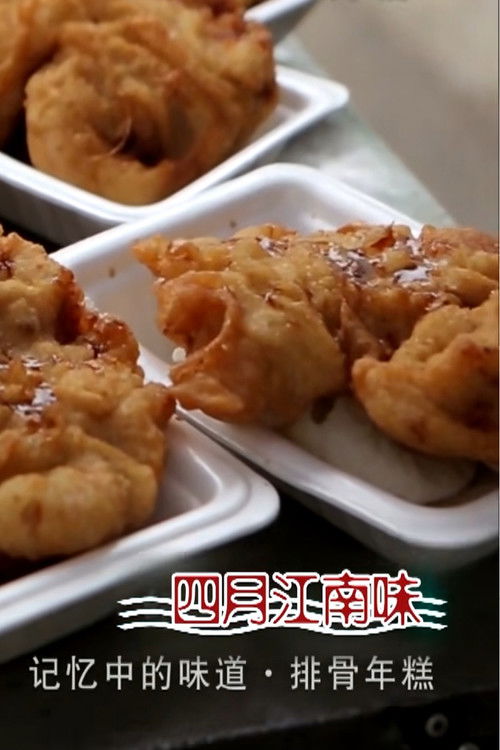 四月江南味 (2022) poster