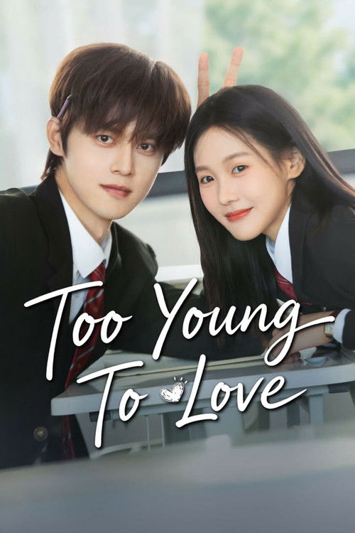 Too Young To Love (2026)