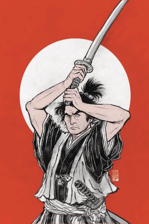 Samurai I: Musashi Miyamoto poster