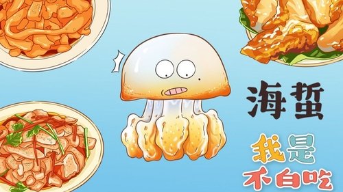 Épisode 132