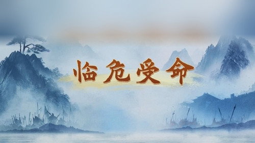 Episode 5