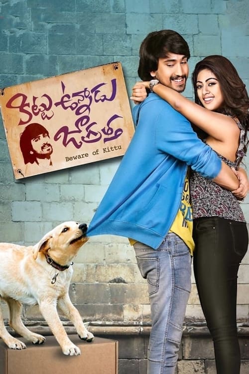 Kittu Unnadu Jagratha Movie Poster Image